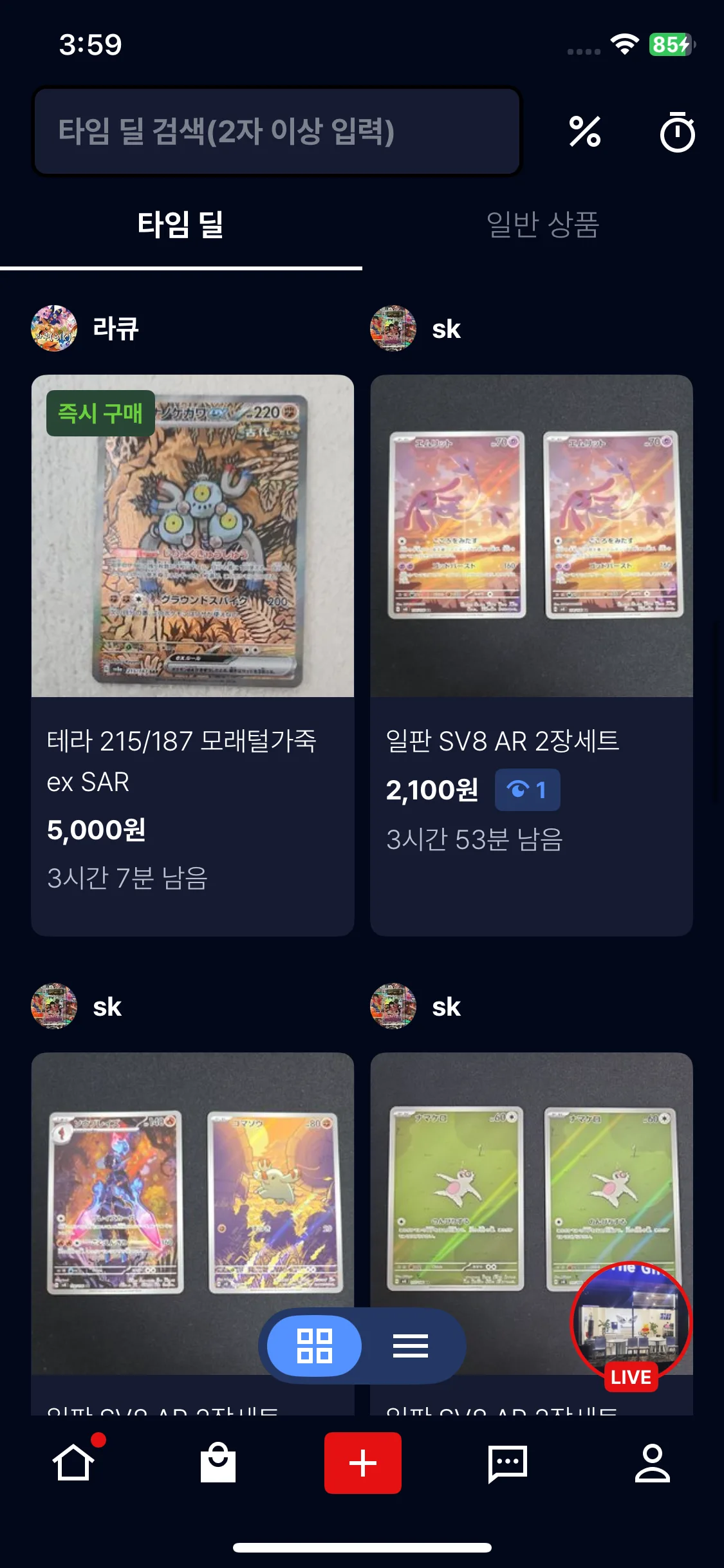Test Image 3